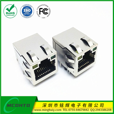 90度插板 反口RJ45Jack 集成10\100M百兆变压器 带灯带弹片 窗口朝上 长度L=21.3mm