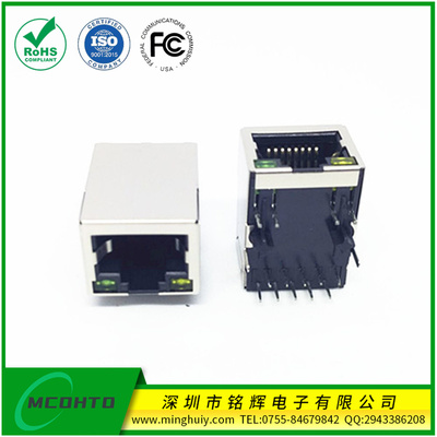 90度插板 RJ45Jack-带灯无弹-集成1000M网络变压器