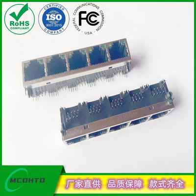 1X5卡口朝上RJ45插座带LED半屏蔽8P8C