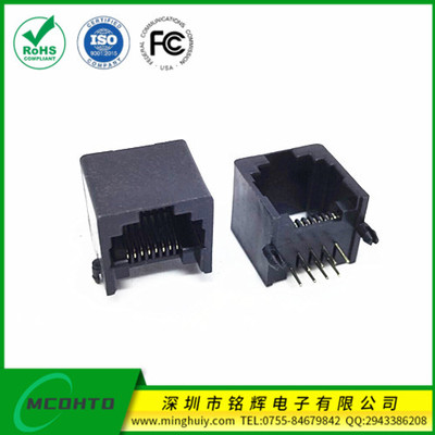 RJ45插座-黑色8P8C