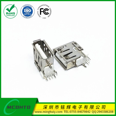 短体侧插 USB2.0母座 带卷边