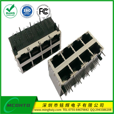 双层2*4 Jack 集成千兆滤波器 无灯\带灯带弹片 竖排脚