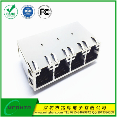 新品1X4集成千兆变压器 带POE功能RJ45连接器 带LED