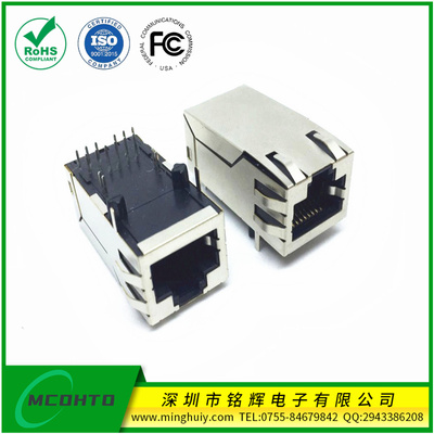 单口长度33mm 集成千兆变压器POE功能RJ45插座 无灯带弹片1000M