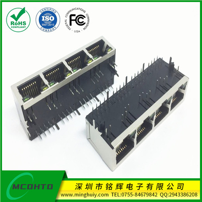 1*4 RJ45Jack集成变压器 POE供电功能 带灯带弹片\无弹片