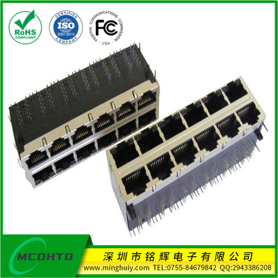 双层2*6 RJ45Jack 集成1000M千兆滤波器 双色灯\单排LED 竖排脚