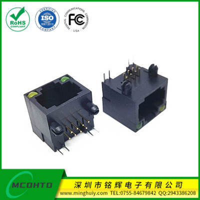 56-单口全塑带灯8P8C 镀金3U\6U\15U\30U