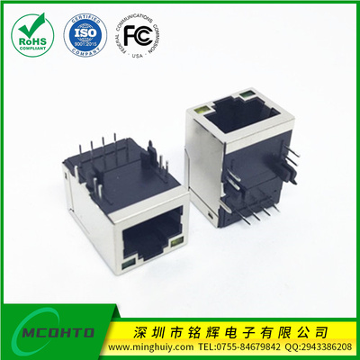 反口 RJ45Jack 集成10\100M百兆滤波器 带POE功能 屏蔽带灯无弹片 长度21.3mm