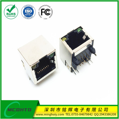 56-1X1单口带灯8P8C无弹 镀金3U/6U/15U/30U左黄右绿
