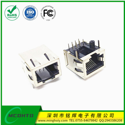 1X1-90度卧式屏蔽带弹片 带缺口10p8c