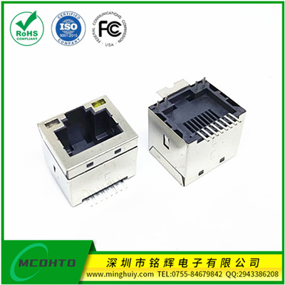 180度SMT 屏蔽带灯RJ45插座 立贴8P全贴 母座