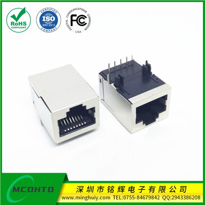 反口 RJ45Jack 集成百兆变压器 带POE功能 屏蔽无灯无弹片 卡口朝上 长度21.3mm